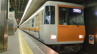 近鉄7000系7105F 本町駅発車