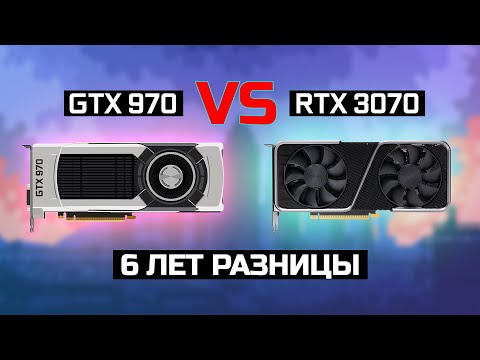 GTX 970 vs RTX 3070 - Какая разница между поколениями?