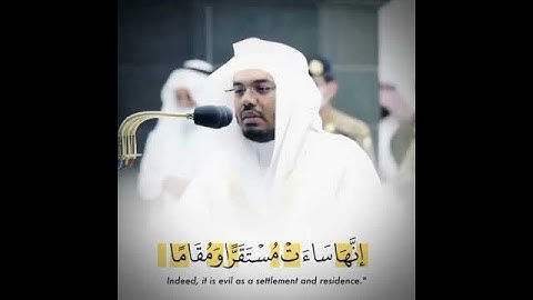 من روائع التلاوات : الشيخ/ ياسر الدوسري - ماتيسر من سورة الفرقان .