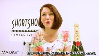 LiLiCoさんが「ショートショートフィルムフェスティバル＆アジア2014」　初代アンバサダーに意気込み