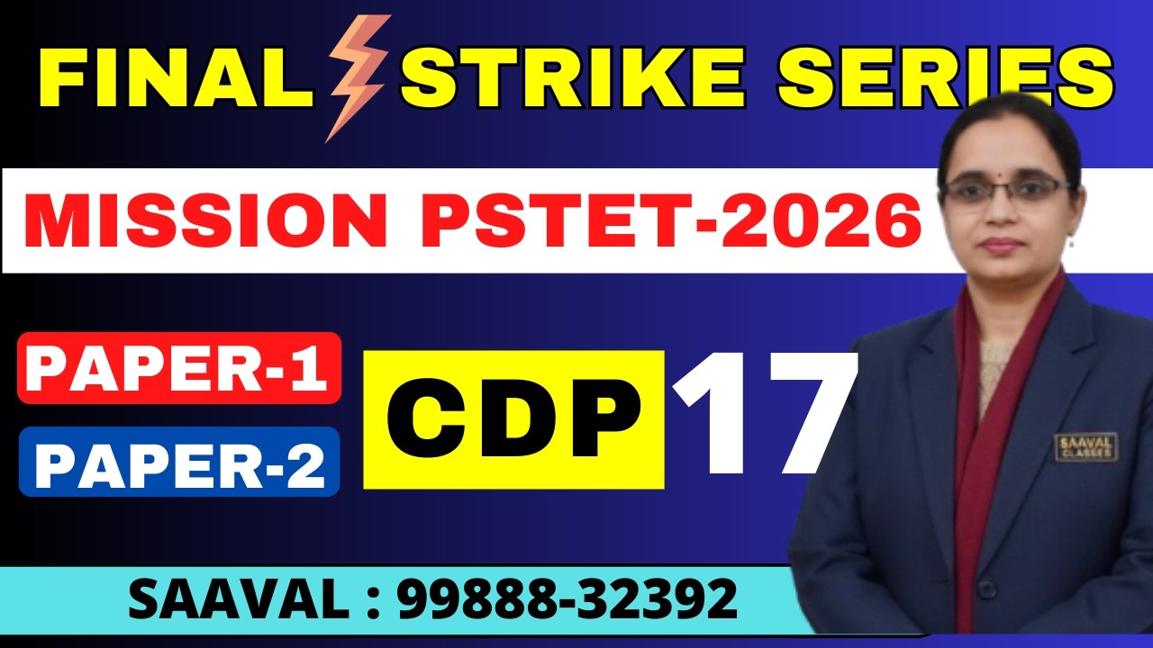 Lec-17 | Children with special needs | FINAL STRIKE | CDP | Mission PSTET | 99888-32392
