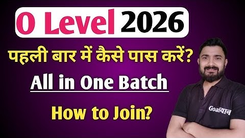 O Level 2026 : How to Pass in first attempt | o level computer course in hindi 