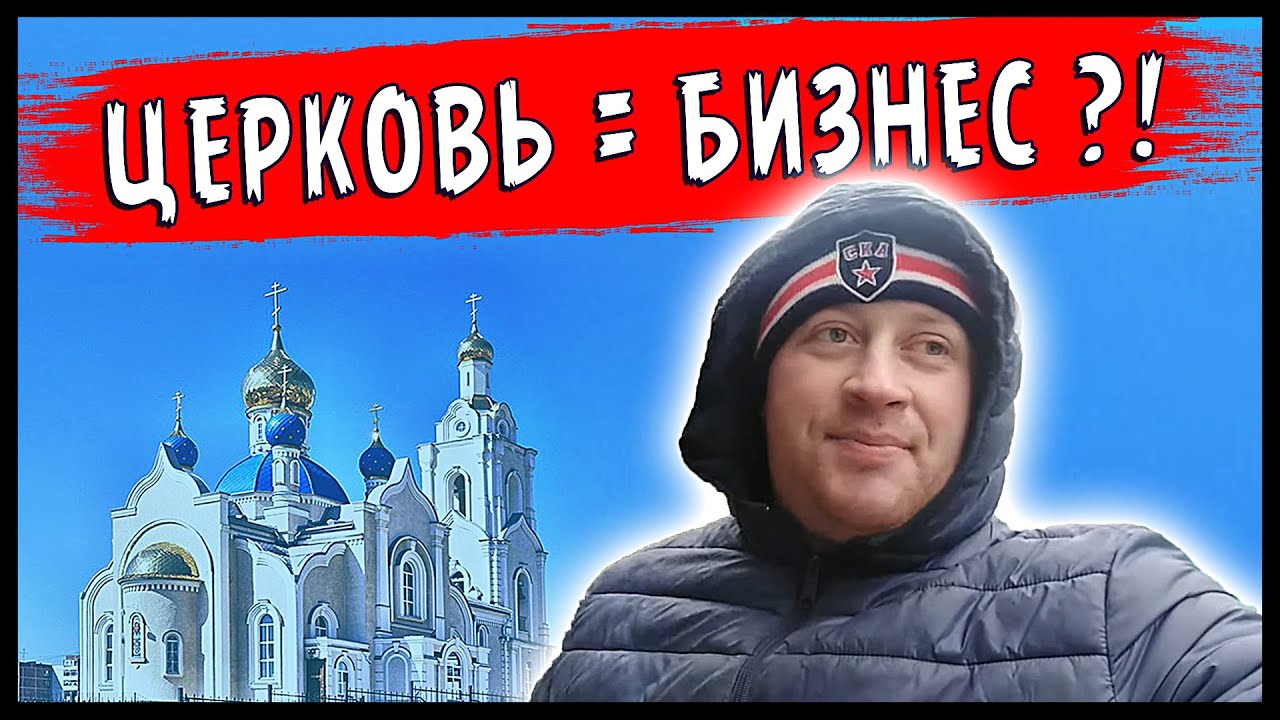Женек 10 рус ютуб