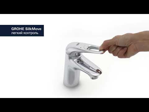 grohe 33557003 (zevs santehnika.com.ua)