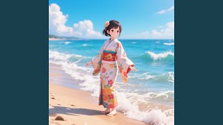 Yoru no Nami ni Dakarete