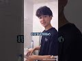 [抖音] [tiktok china] 甜甜的姐弟恋 7