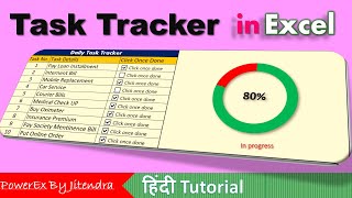 How to create a Task Tracker in Excel (Hindi) screenshot 5