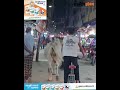 কোরবানির গরুর তাণ্ডব: সড়কে বড় দু*র্ঘটনা
