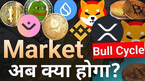 Crypto Market News Today || Bitcoin Ethereum Solana BNB XRP Latest News