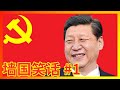 辱包 Mp3 Mp4 Free download