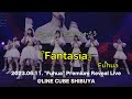 Livefuhuafantasia 20230611 fuhua premium reveal liveline cube shibuya