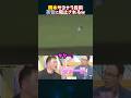 関本のサヨナラを阻んだ英智とのトークwww #野球 #プロ野球