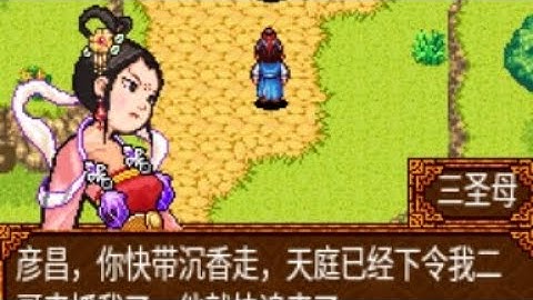 【JAVA GAMES】 灭仙 - J2me Loader