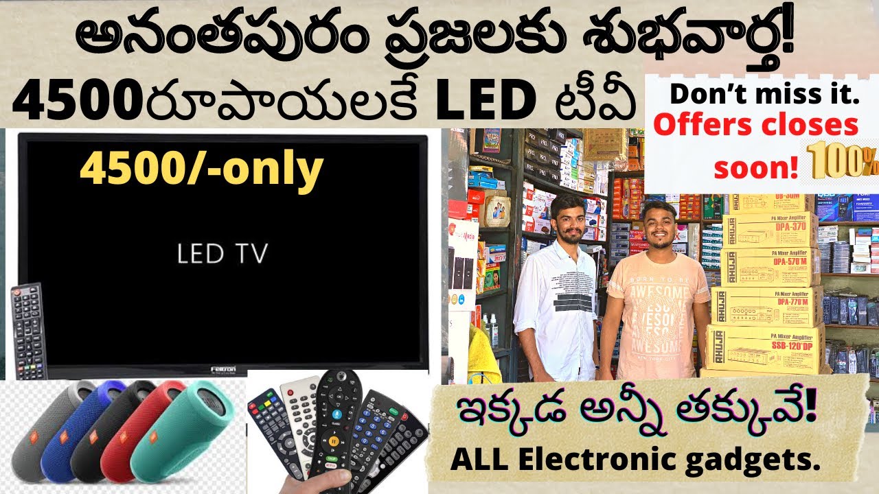 Best Low Price Tv Shops in Anantapur Tv RepairsElectronics GadgetsRF Road YouTube