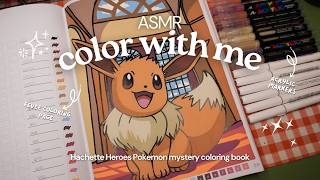 ASMR color with me Eevee 🤎 Pokemon mystery coloring book using acrylic markers *w/ color code*