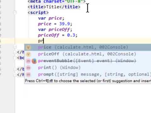 js026 变量的声明和赋值 var declaration assignment