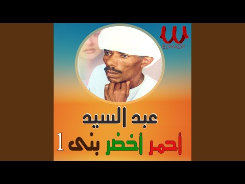    7   2 أحمر أخضر بني 2