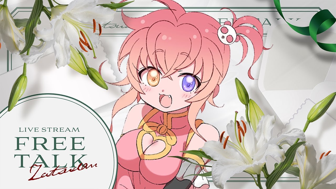 【スイカゲーム】年始の言葉で小銭を降らせろ【雑談】