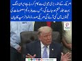 “Trump Says Iran War Will End Soon as US Accelerates Efforts on Iran Talks”