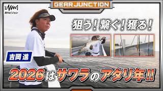 灯台とハリセンボンがいる港　釣り人達　ジオラマ YouTube