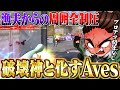 完璧な漁夫祭り。勢いのまま周囲の敵を一掃し14キルKOで完全勝利!!【荒野行動】