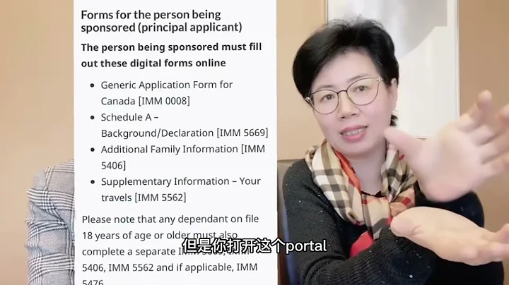 2022年加拿大父母祖父母擔保移民，網申難度超過你想像。 - 天天要聞