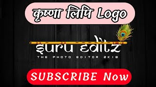 marathi font Make money from home Speed Wealthy marathi font Make money from home Speed Wealthy