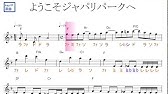 声 全部私 ようこそジャパリパークへ どうぶつビスケッツ Ppp Covered By 紬 つむぎ けものフレンズ アニソン 歌詞付き フル フルカバー 歌ってみた Youtube