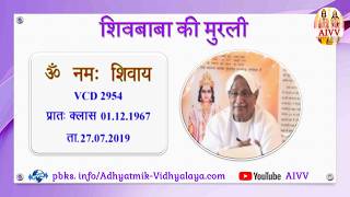 VCD 2954 Date 27.07.2019