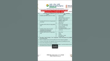 Correction in the particulars of the online Application Form of CUET PG - 2025 #cuet2025 #cuetexam