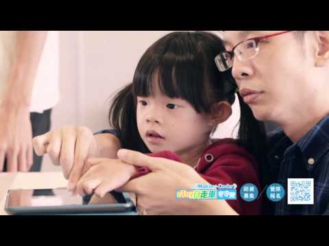 【Wowmaco】eToy自走車冬令營
