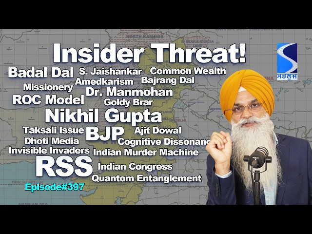 ਖਾਲਿਸਤਾਨ ਨੂੰ ਦਰਪੇਸ਼ Insider Threat ਅੰਦਰੂਨੀ ਖ਼ਤਰਾ and Cow eater Indian State, Punjab Live