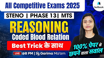 Coded Blood Relation Reasoning Tricks for All Competitive Exams 2025 | By Garima Ma