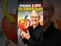🤢 Ваш IPHONE ПРОСЛУШИВАЮТ через SIRI: Apple, это ПРОСТО ОТВРАТИТЕЛЬНО!