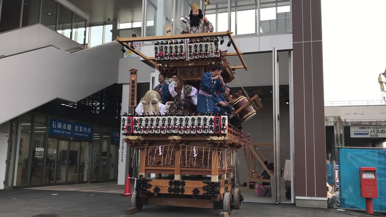 石岡駅山車入れ替え 青木町 新馬 さんぎり