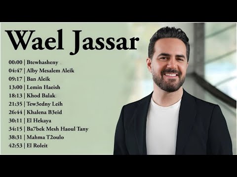 23   روائع وائل جسار أجمل أغانى المطرب وائل جسار 1