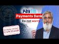 Paytm Payments Bank-Licence cancelled