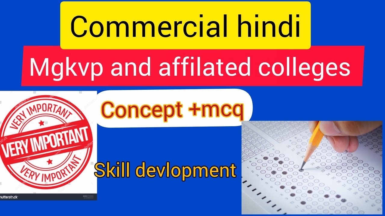 Commercial Hindi (व्यावसायिक हिंदी) Complete Concept & Important MCQs for MGKVP