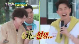 PPOONG SCHOOL 2020 MISTER TROT F4 FULL EP 7