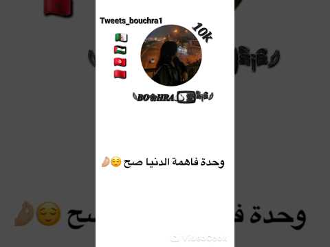 لازم تألنيي لحب نن راسك اغاني ايقنت اكسبلور تصميم فيديوهات لايك اعتني تيك توك اهميه 