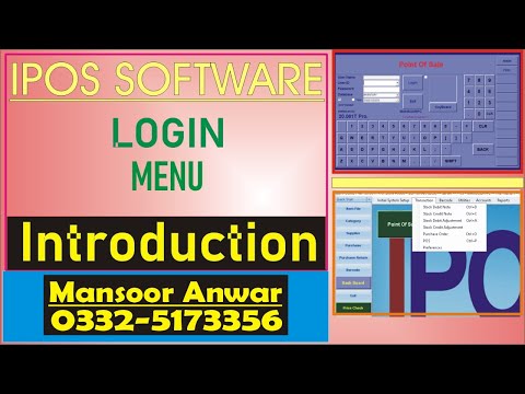 IPOS SOFTWARE  ( LOGIN & Menu ) Introduction | Mansoor Anwar (Urdu/Hindi)