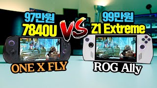 AMD 7840U 게이밍 UMPC ONE X FLY 과연 ROG Ally의 대항마가 될 수 있을 것인가 6800U와 성능 차이는 onexfly