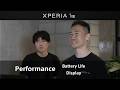 Xperia 1 VIII | Official Performance Designer’s Talk​