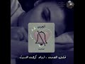 بيده طعني وبلقلب حط حنجرة محمد المدلول حالات واتس اب حزينه بيده طعني وبلقلب حط حنجرة محمد المدلول حالات واتس اب حزينه