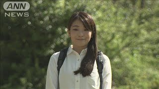 眞子さま　複雑性PTSDと診断・・・医師「日常的に苦痛」(2021年10月1日)