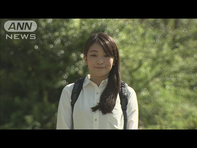 Princess Mako diagnosed with complex PTSD Physician: 