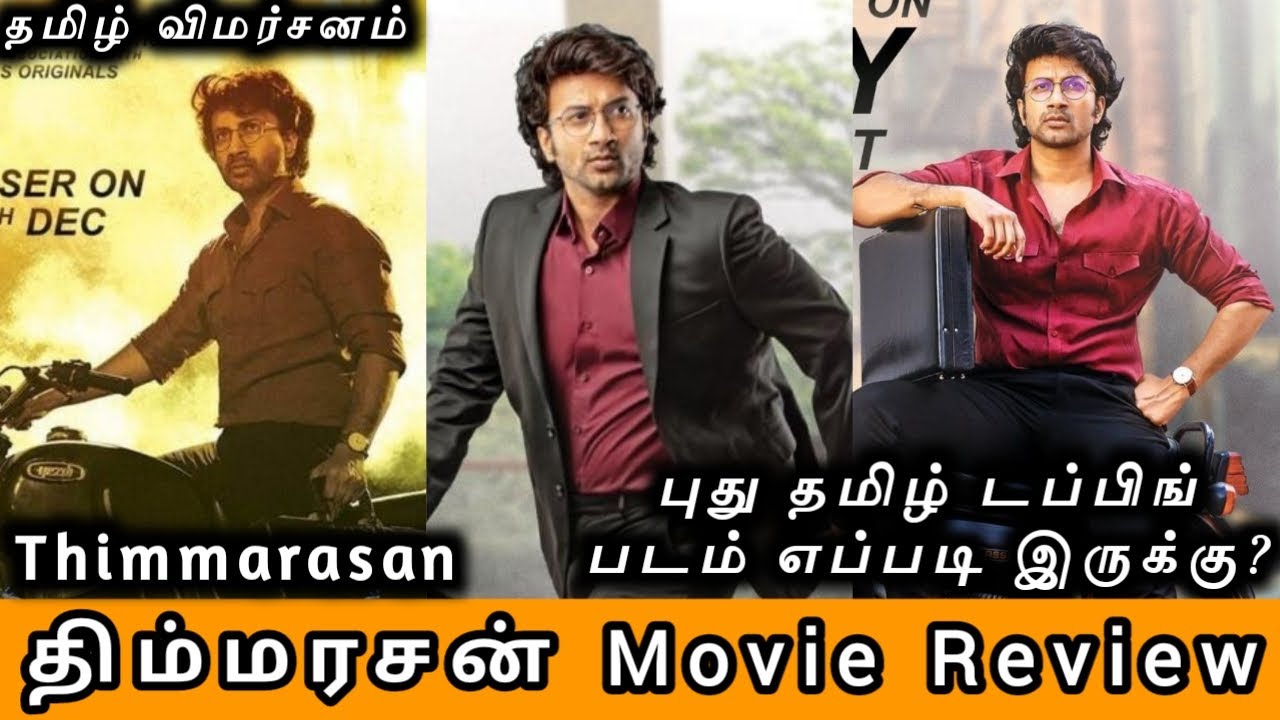 Thimmarasan New Tamil Dubbed Movie Review by MK Vision Tamil
