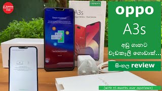 Oppo A3s Phone Review 2020 (සිංහල)