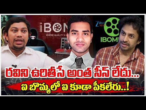 Advocate Bala Vs Shekar Pasha | Ibomma Ravi Ar*rest Issue | రవిని ఉ*రితీసే అంత సీన్ లేదు... | ZEE - ZEE24TELUGUNEWS