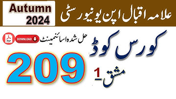 AIOU Code 209 Solved Asignment No.1 Autumn 2024 | Subject: General H.Economics | Level: Matric